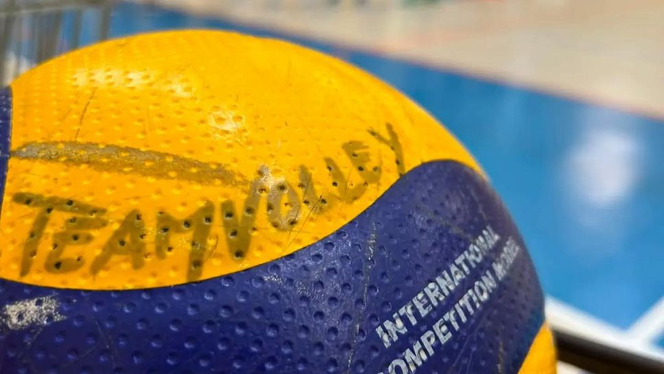 Primi allenamenti per il nuovo TeamVolley